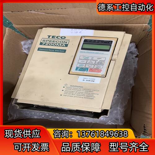 东JNTMBGBB7R50AZ-1M变频器，过电流模块