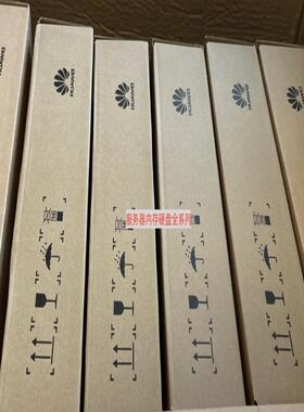 华为存储大全OceanStor2200V3 OceanSto