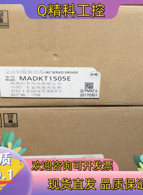 现货伺服MADKT1505EMADLN05SE各全