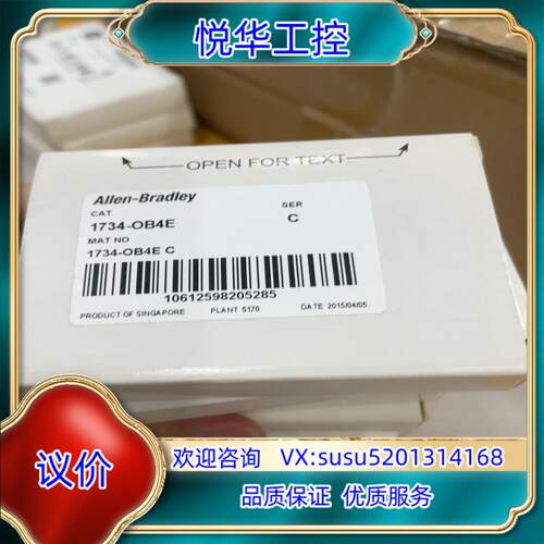 原装1734-OB4E议