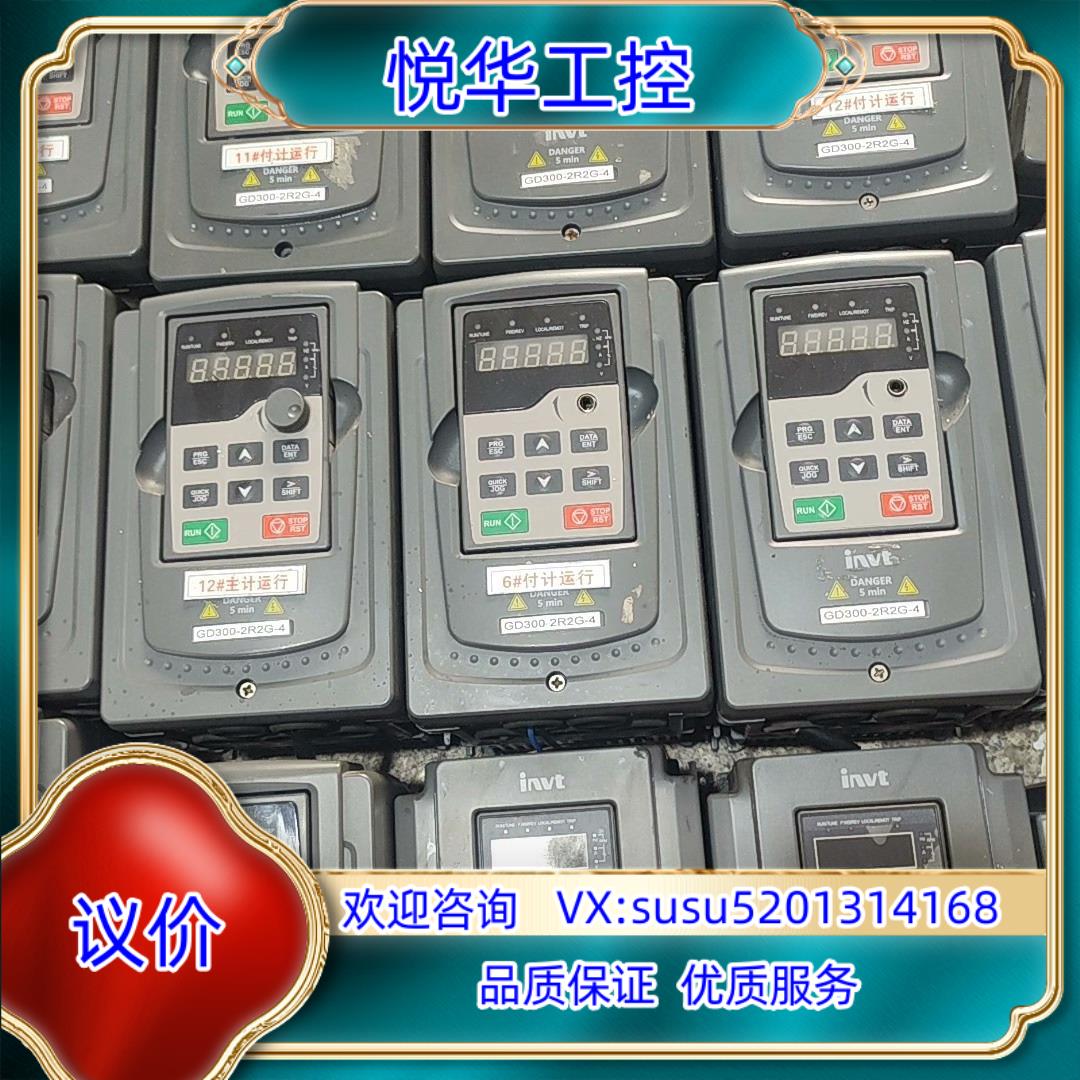 GD200A-1R5G-4，  2台议价