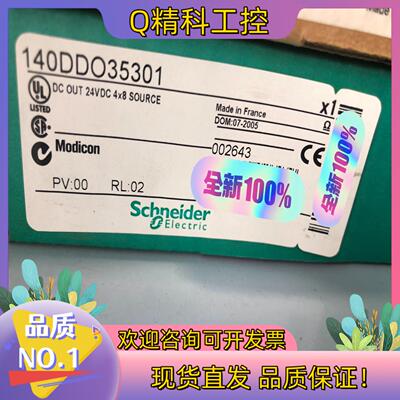 现货140DDO35301 全新原装询价购买