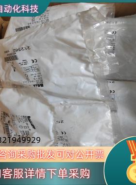 现货126670巴鲁夫BES02J9 516-326-S4-CW