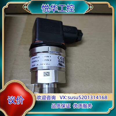 原装丹佛斯压力传感器AKS33  060G2101/060G21议