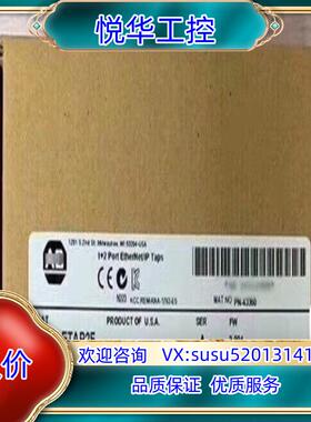 1783-ETAP2F AB 原标 全新议价