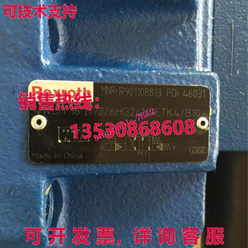 原装供应Rexroth 4WEH16D72/6HG24N9ETK4/B10 R901108813 定向阀