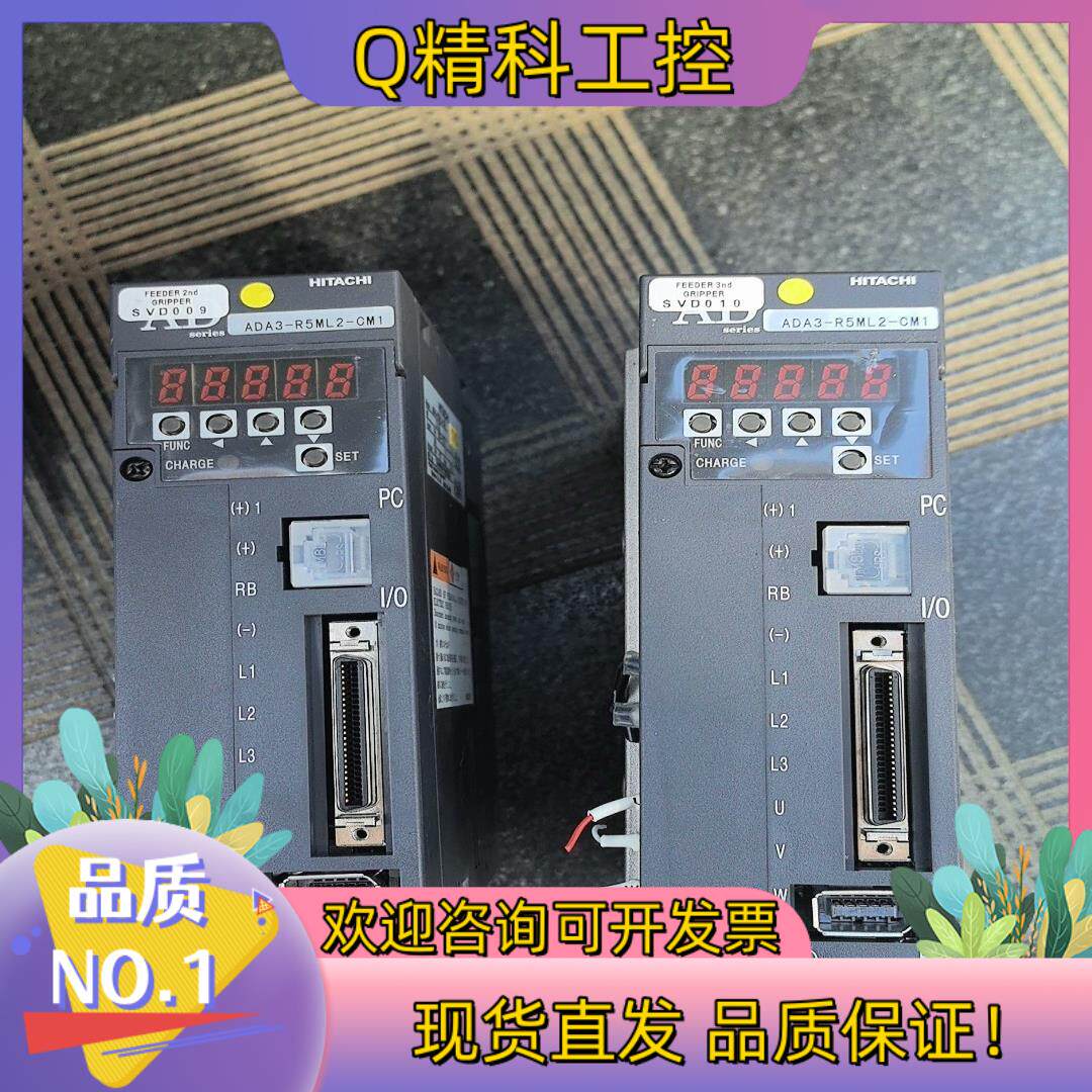 现货日立伺服驱动器ADA3-R5ML2-CM1