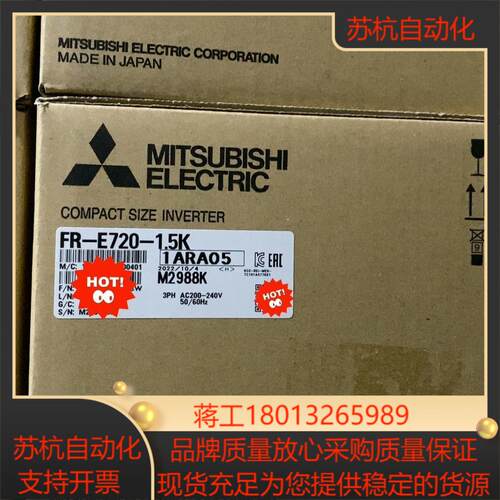 FR-E720-1.5K