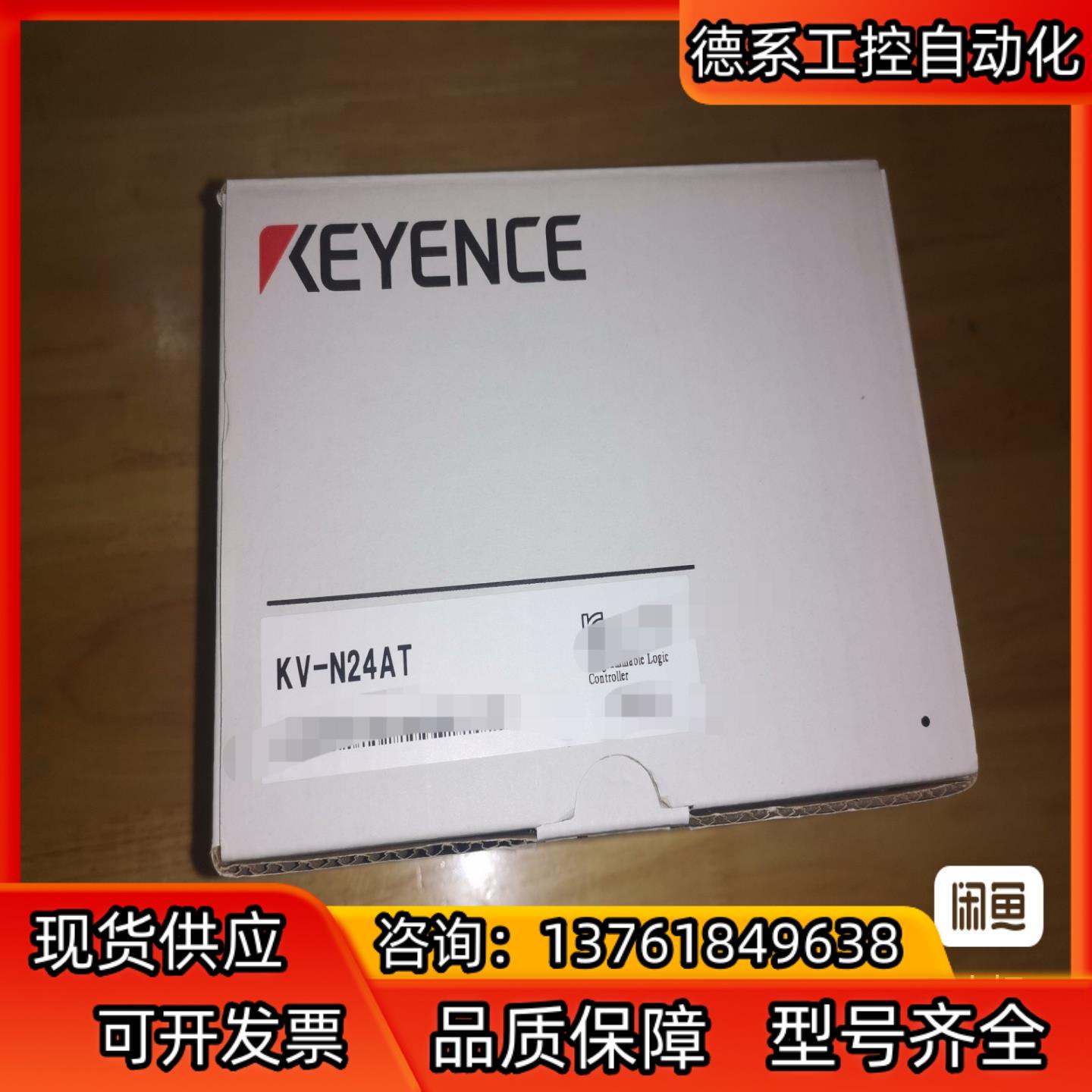 KV-N24AT基恩士PLC