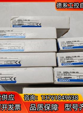 继电器，G3PA-210B-VD，全新正品，有10只左