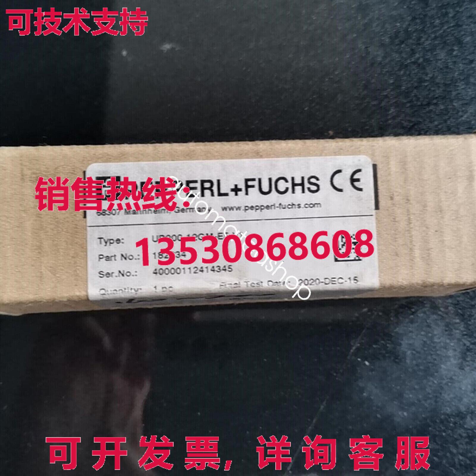 供应原装倍加福UB200-12GM-E5-V1超声波传感器