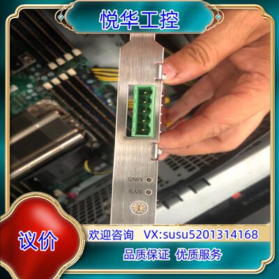 原装HILSCHER赫优迅CIFX 50-DP(1250.410议