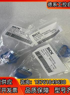 KUP-0610-D 5326697西克安装支架板SICK全