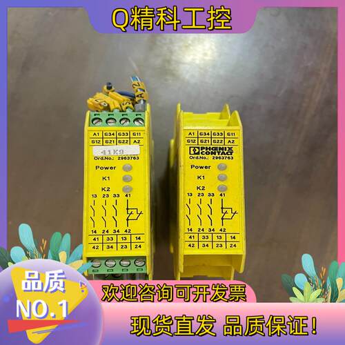 现货菲尼克斯继电器PSR-SCP-24UC/ESA4/3Ⅹ1/