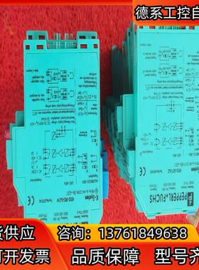 倍加福KFD2-SR2-Ex2.W 132960型号二 KF