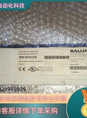 现货BALLUFF巴鲁夫 BES022K  BES Q40KFU