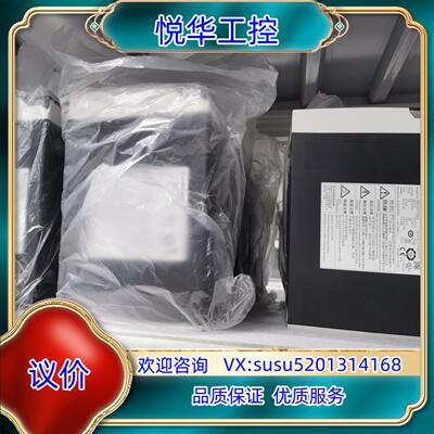 原装A5 2KW高惯量带刹车套装 MEDHT7364E MH议