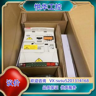 ABB變頻器ACS355 03E 03A3 1.1KW全議價(jià)