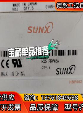 神视 NX5-PRVM5A 议价