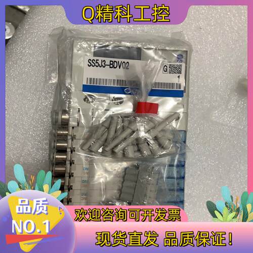 现货SMC 电碰阀组SJ3A60KT-5CZ-C4/SS5J3-