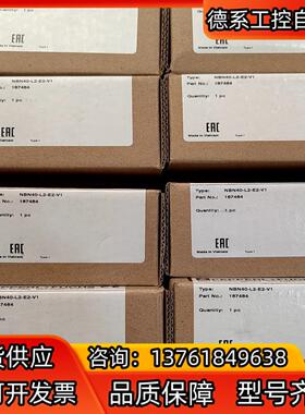 倍加福187484方形感应器NBN40-L2-E2-V1原装