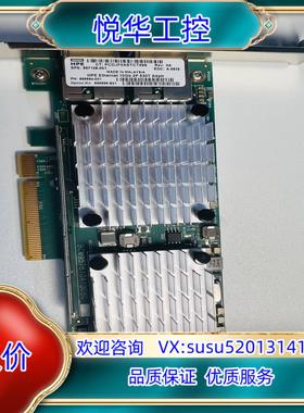 HP 530T双电口万兆网卡 656596-B21 6571议价