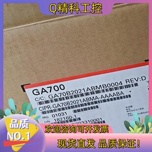 现货全新原装 CGA70B2021A 安川变频器GA700系列C
