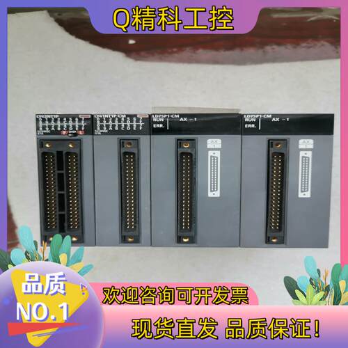 现货模块QY42P/LD75P1-CM片其他型号商