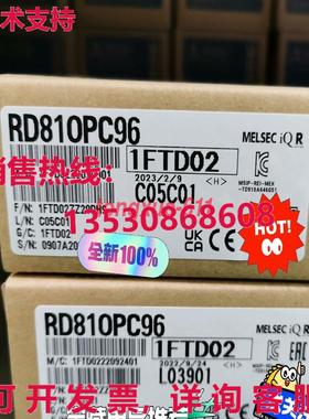 供应原装RD81OPC96 三菱