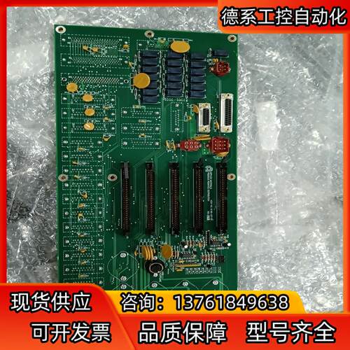 APPLIED MATERIALS PEGASUS REMO