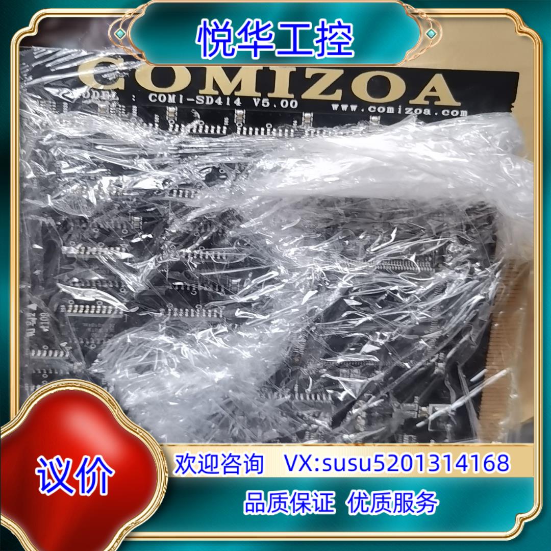 COMI-SD414 COMIZOA议价