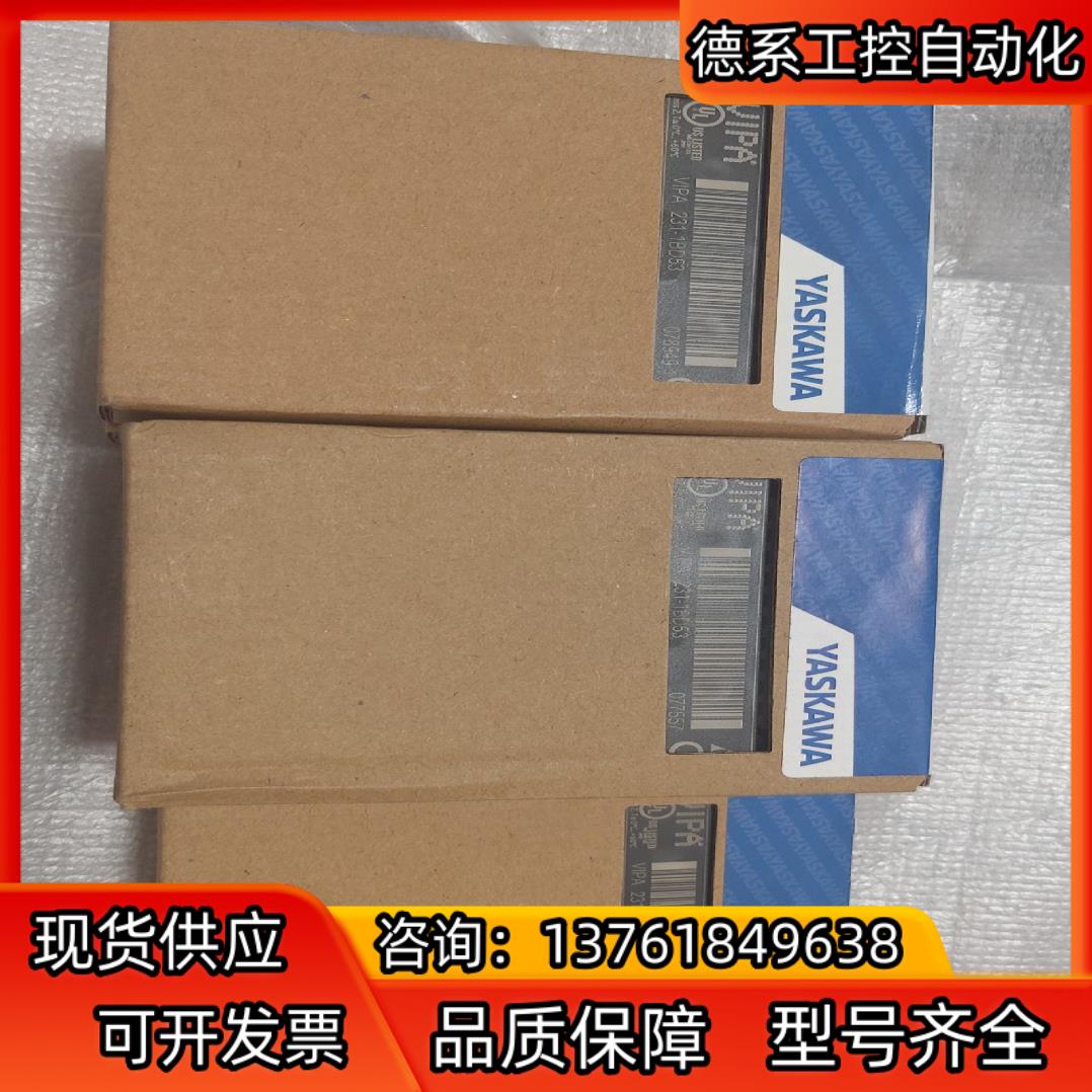 Vipa惠朋温度模块,231-1BD53,全新原装,未拆