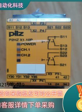 现货pilz皮尔兹X1.10P 订货号777341 全新原装未拆
