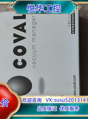 原装COVAL 真空发生器议