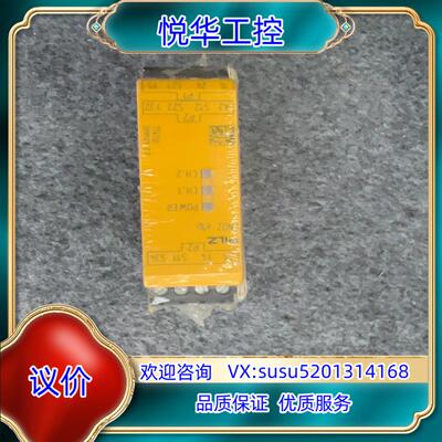 pilz皮尔兹PNOZ e1p序列号774130 安全继电器议价