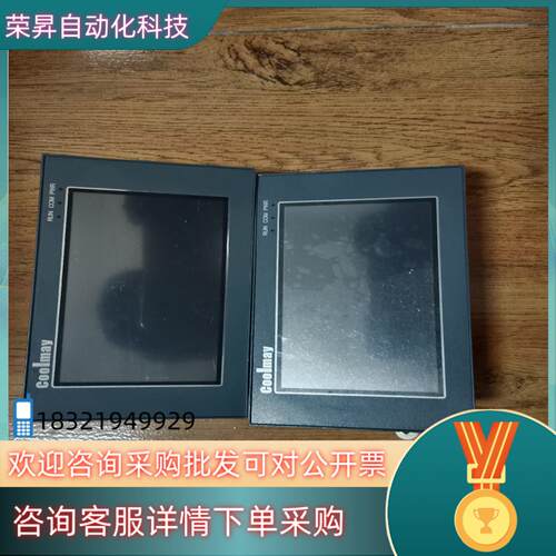 现货顾美触摸屏EX3G-50KH-24MT-4P功能正常成色