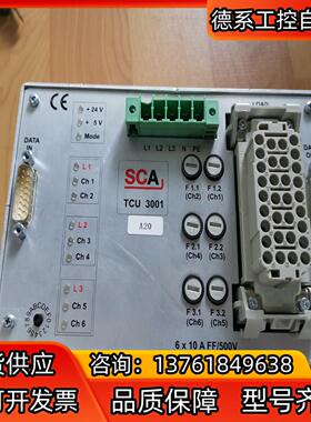 SCA控制器TCU3001 ETH现货，成色如图
