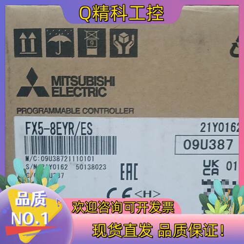 现货FX5-8EYR/ES全新原装