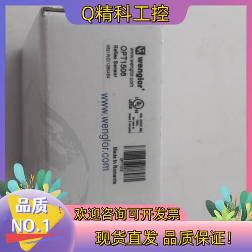 现货威格勒光电传感器OPT1506全新原装