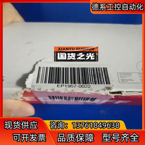 倍福EP1957-0022 全新议价出，一件