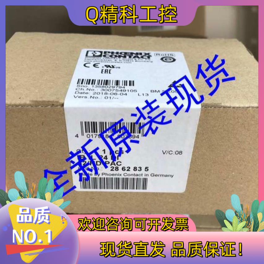 现货IB IL 24 DI 32/HD-PAC菲尼克斯PHOEN