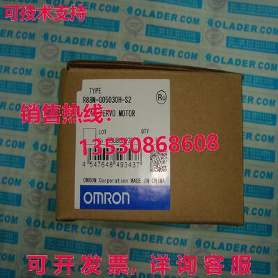 供应原装R88M-G05030H-S2