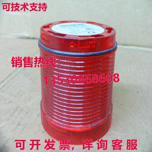 8WD4 400-1AB 8WD4400-1AB 堆叠灯红色 12.240V库存现货