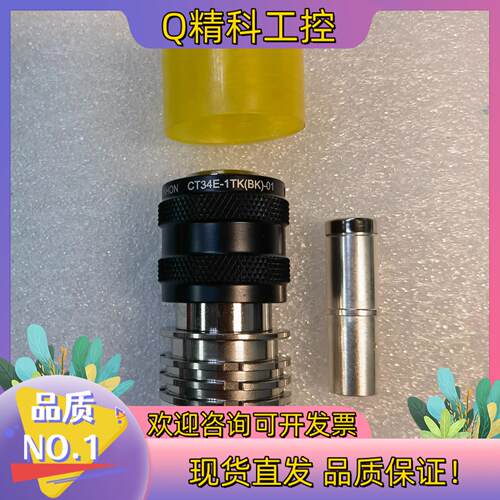 现货CT34E-1TK(BK)-01中航光电圆形推拉式插头