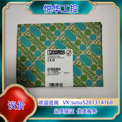 原装ELRH3-I-SC-24DC/500AC-9 /2个议