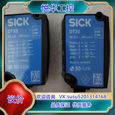 原装DT35-B15251,Sick激光传感器，件原装正品货议
