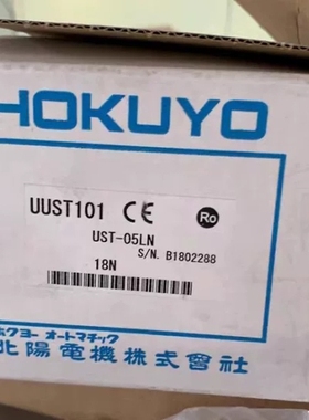 UUST101/UST-05LN ~议价