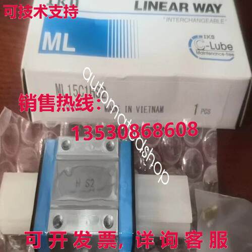 供应原装ML15C1HS2线性导轨块