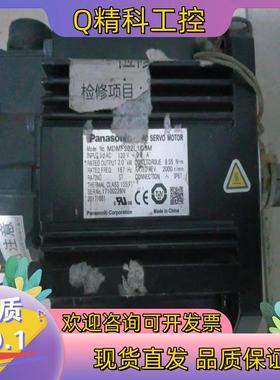 现货MDMF202L1G6M原装无拆无修功能正常