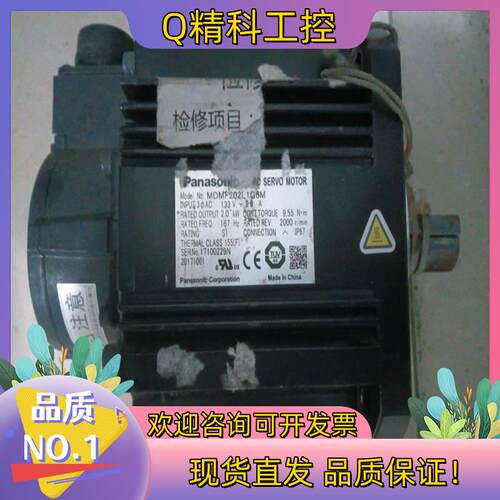 现货MDMF202L1G6M原装无拆无修功能正常